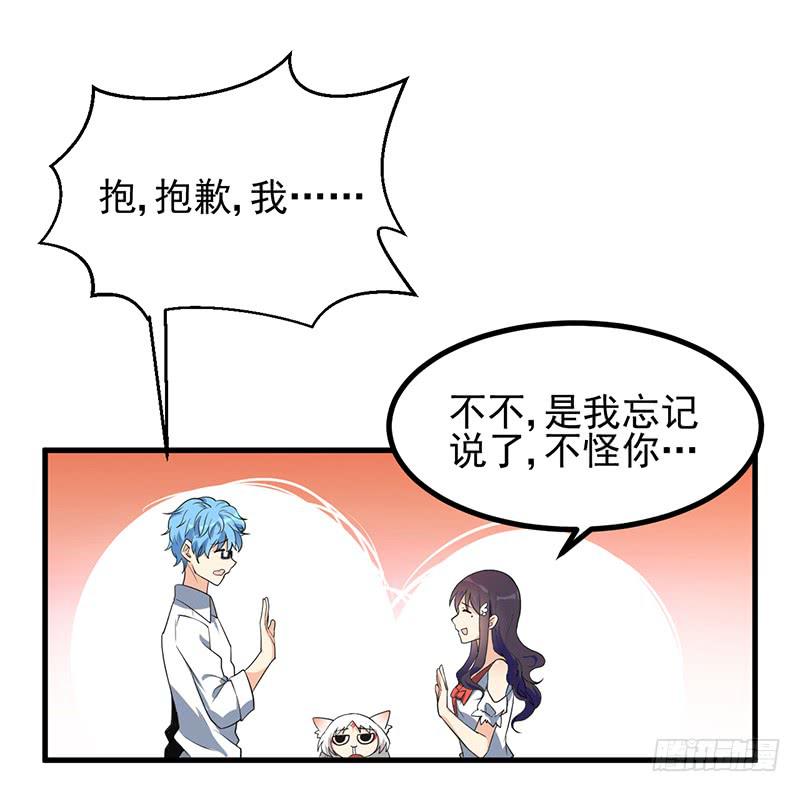 本帝不准！(1/2)-第11话