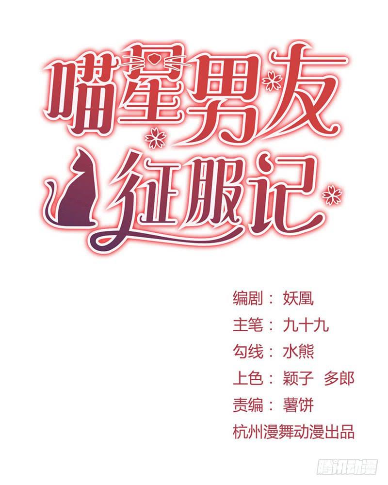 情不自禁YY个痛(1/2)-第13话