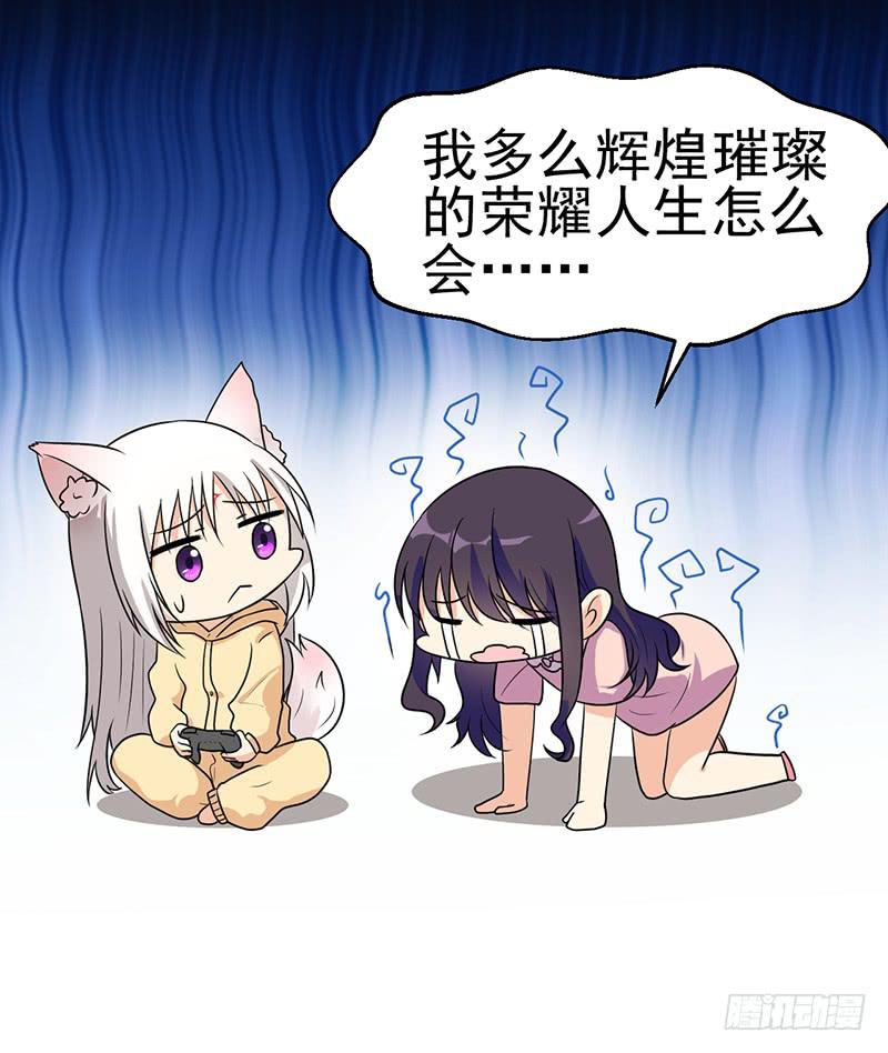 情不自禁YY个痛(1/2)-第13话