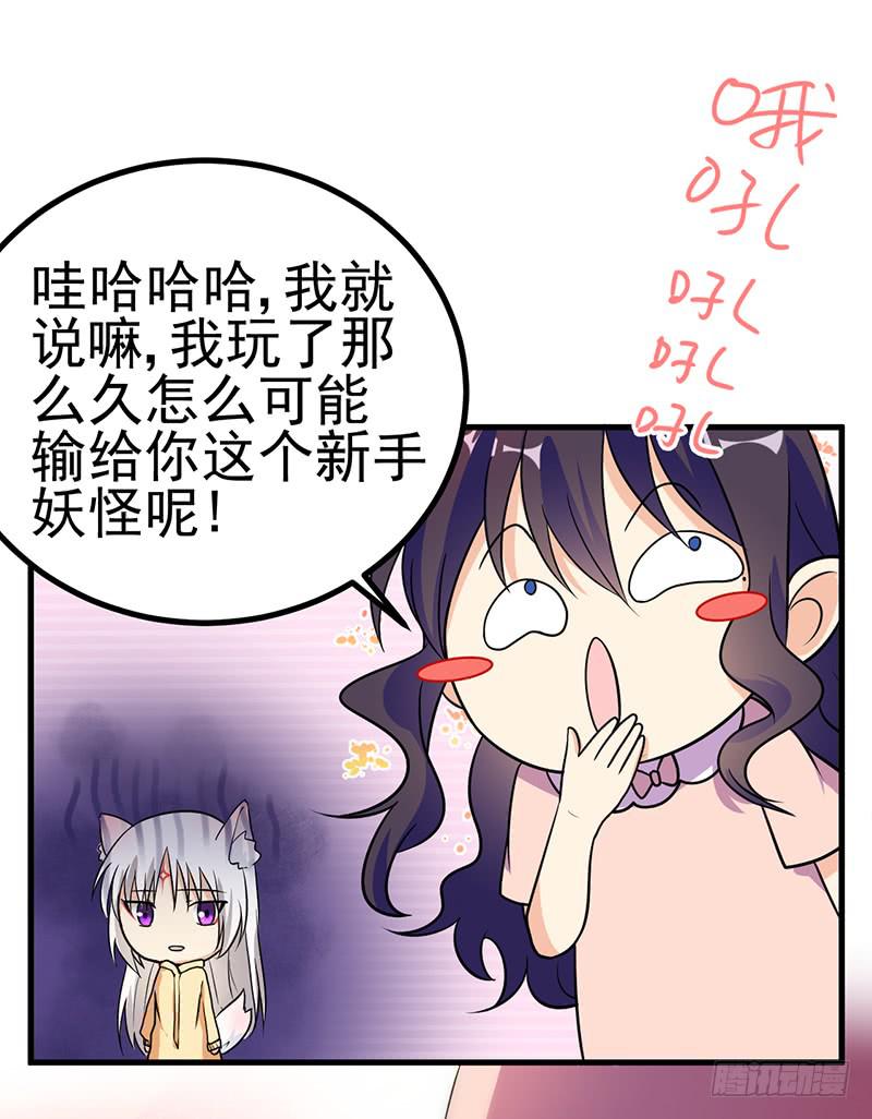 情不自禁YY个痛(1/2)-第13话