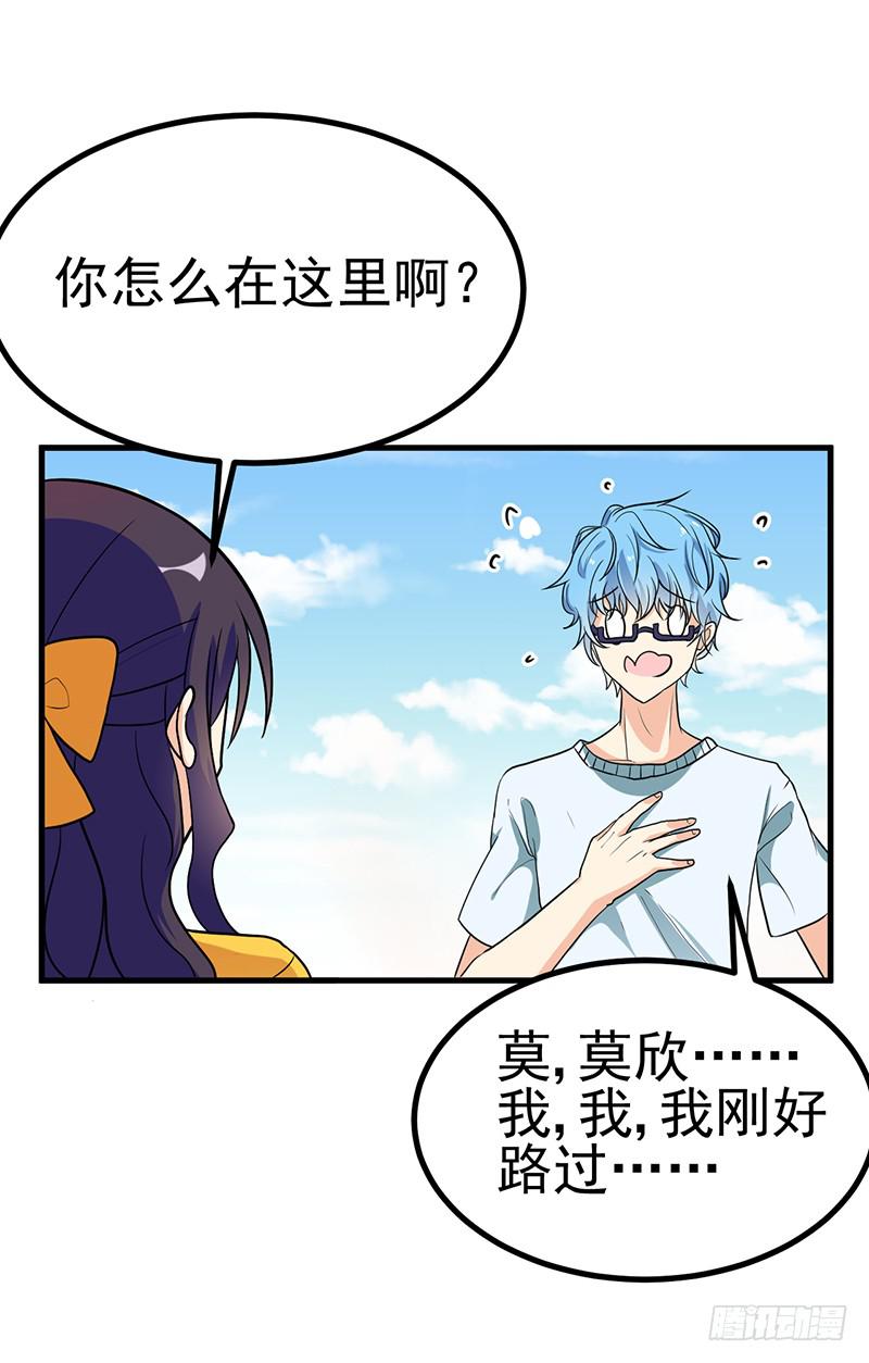 情不自禁YY个痛(1/2)-第13话