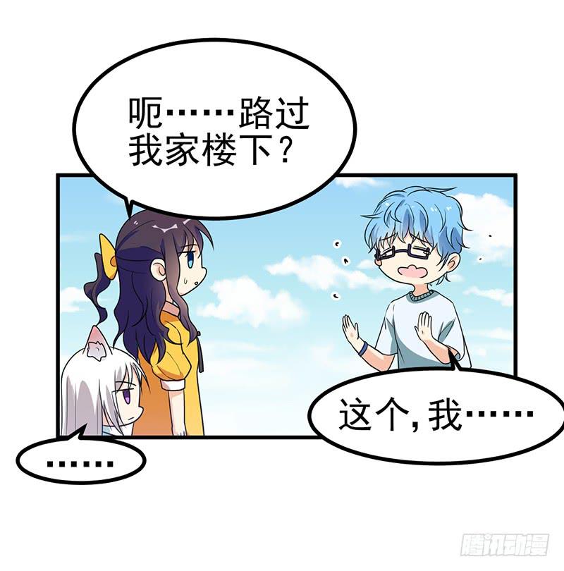 情不自禁YY个痛(1/2)-第13话