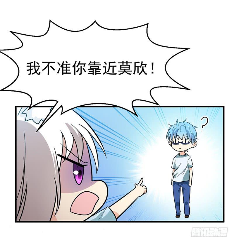 情不自禁YY个痛(1/2)-第13话