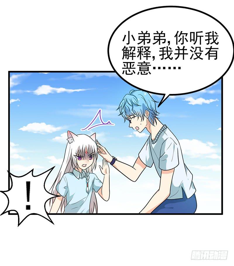 情不自禁YY个痛(1/2)-第13话