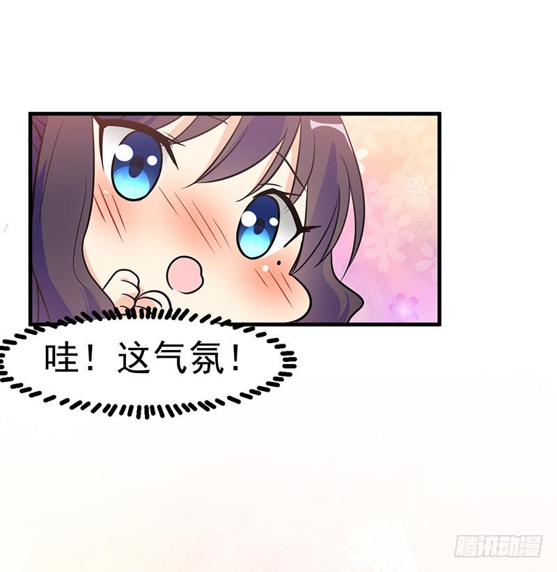 情不自禁YY个痛(1/2)-第13话