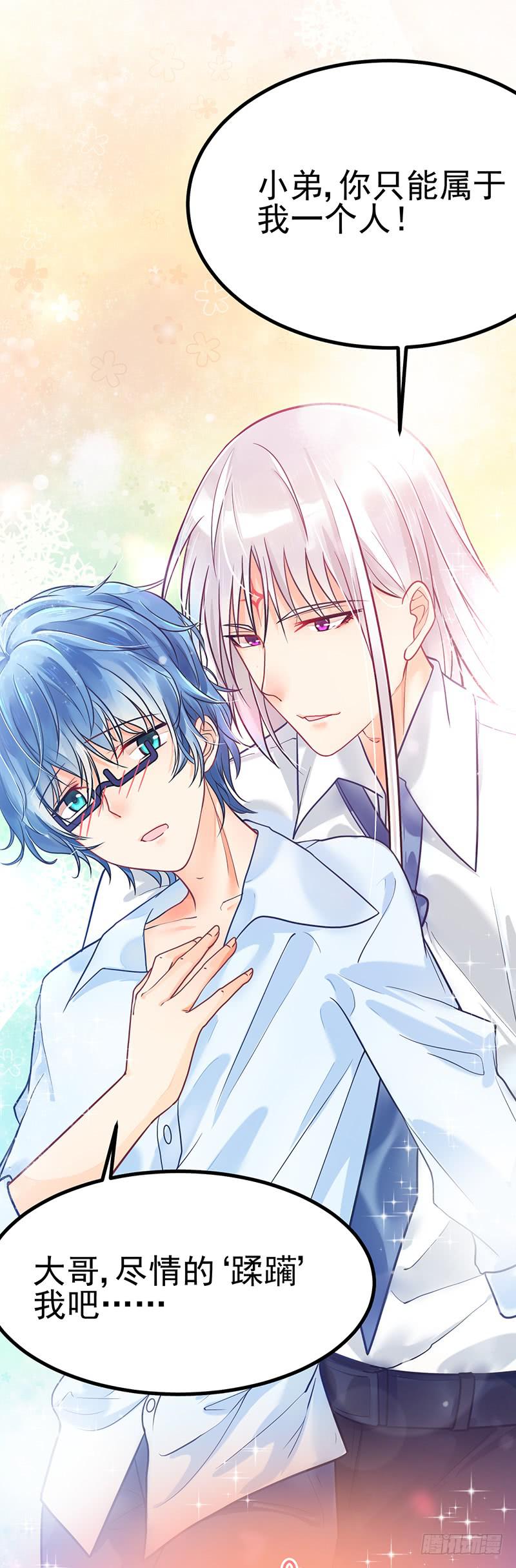 情不自禁YY个痛(1/2)-第13话