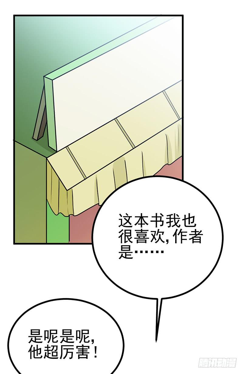 情不自禁YY个痛(1/2)-第13话