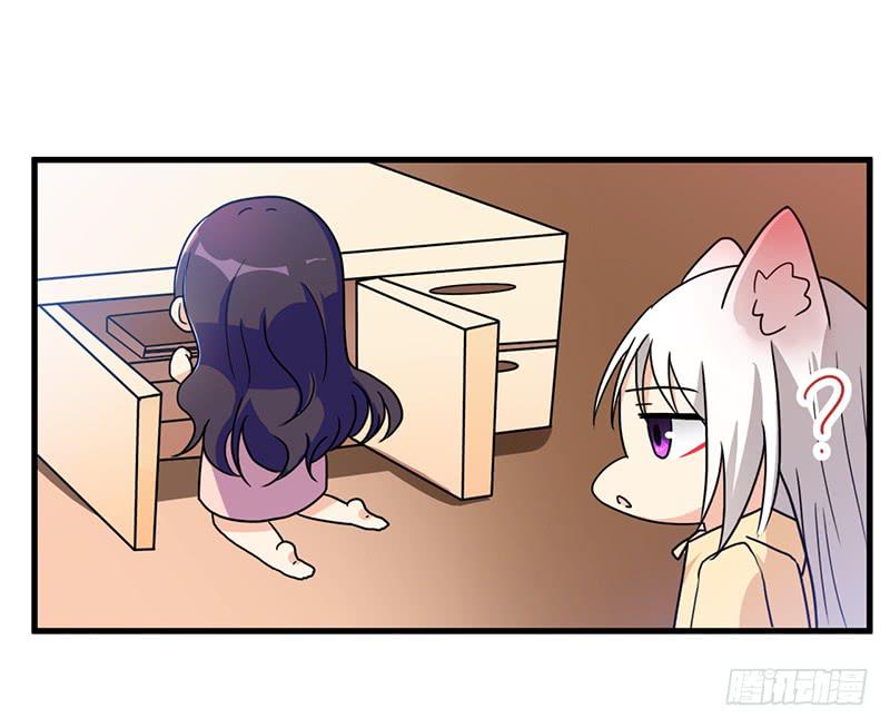 情不自禁YY个痛(1/2)-第13话