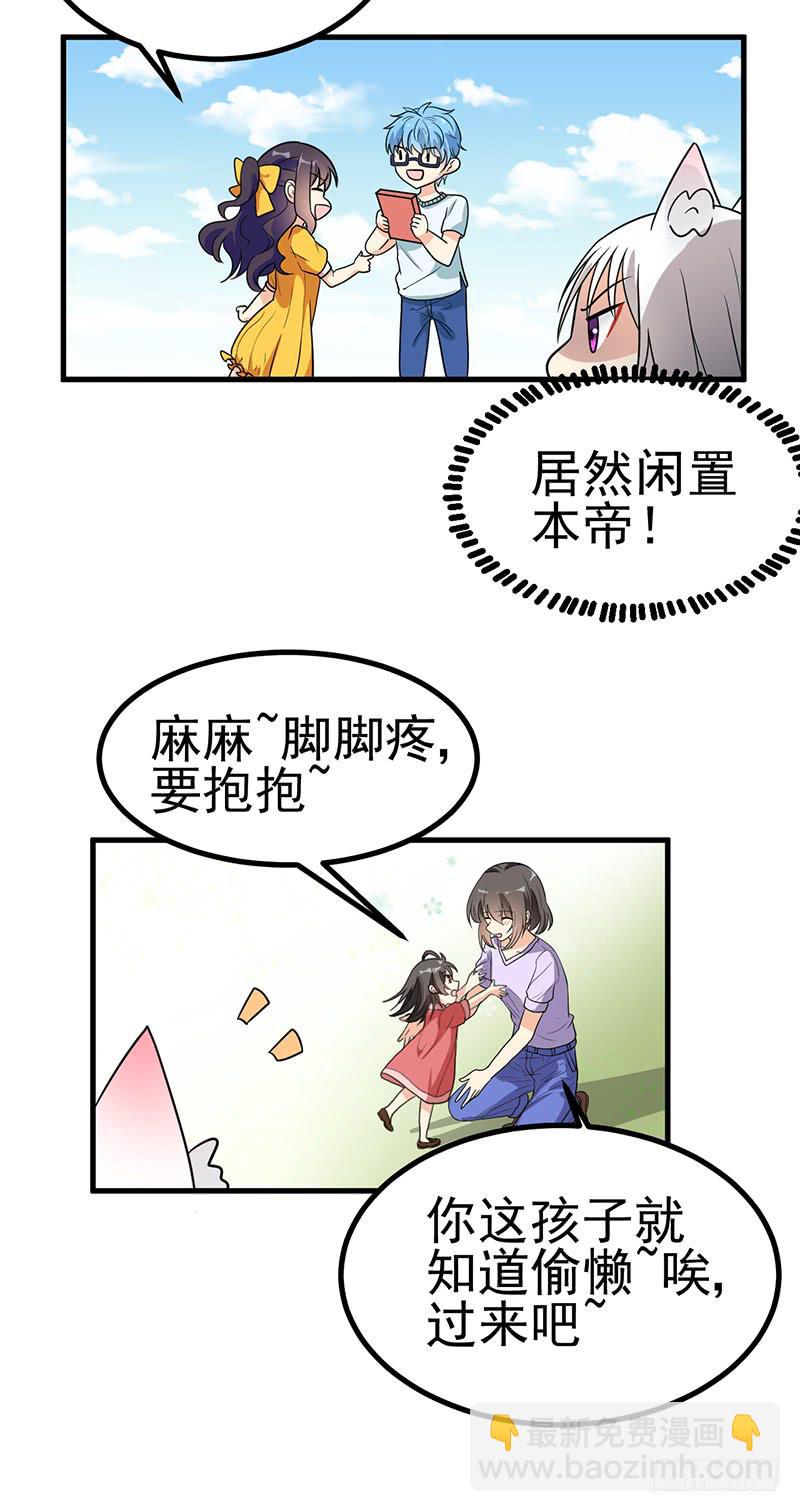 情不自禁YY个痛(1/2)-第13话