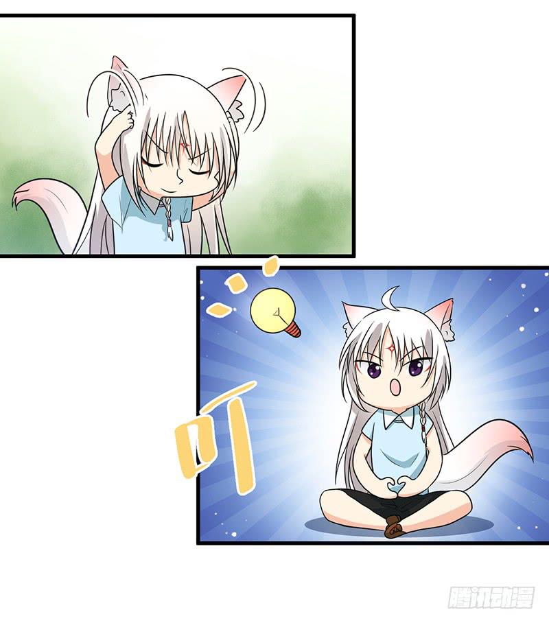 情不自禁YY个痛(1/2)-第13话