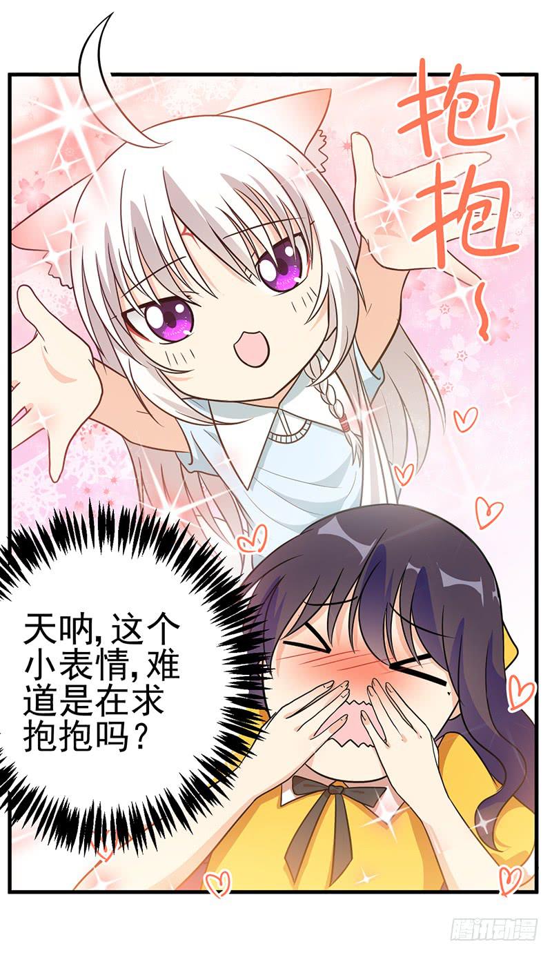 情不自禁YY个痛(1/2)-第13话