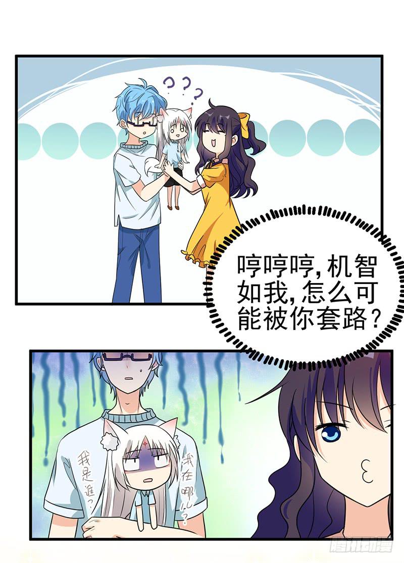 情不自禁YY个痛(1/2)-第13话