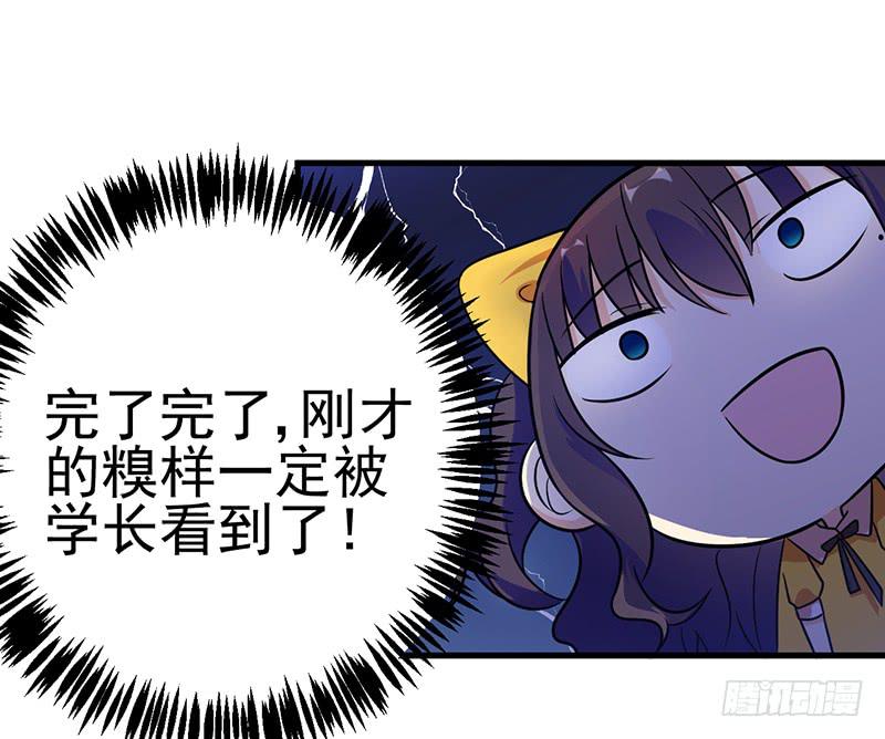 情不自禁YY个痛(1/2)-第13话