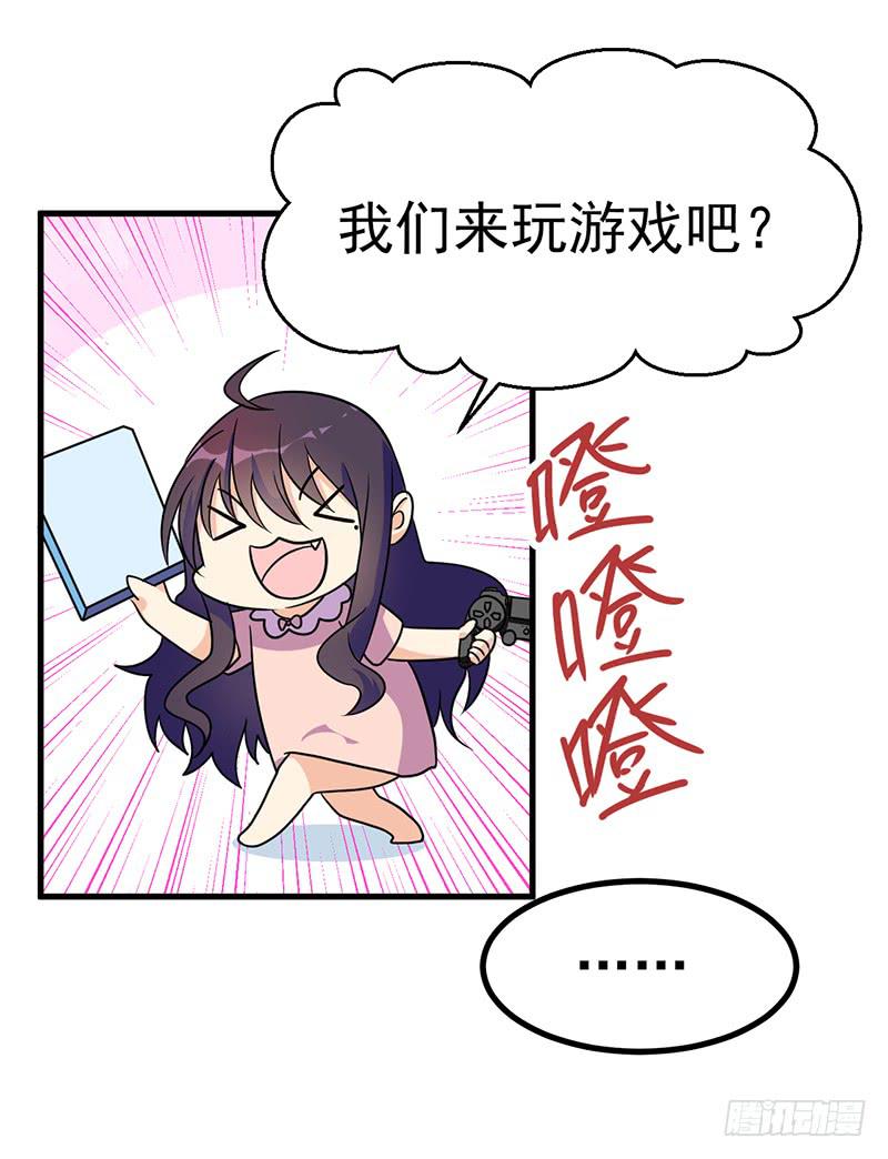 情不自禁YY个痛(1/2)-第13话