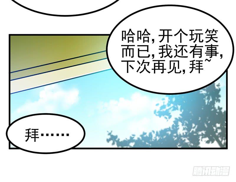 情不自禁YY个痛(1/2)-第13话