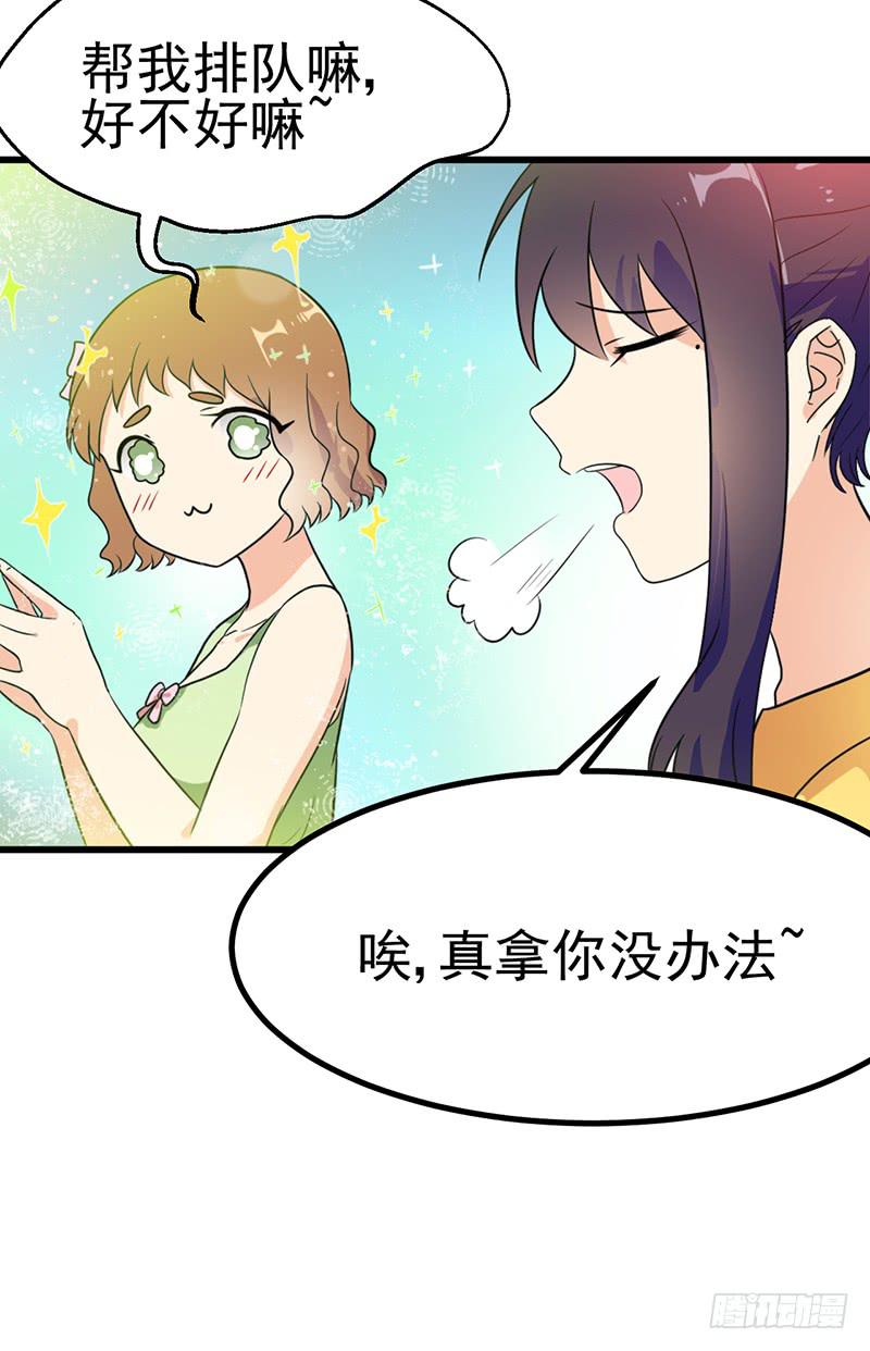 停止你的想象(1/2)-第15话