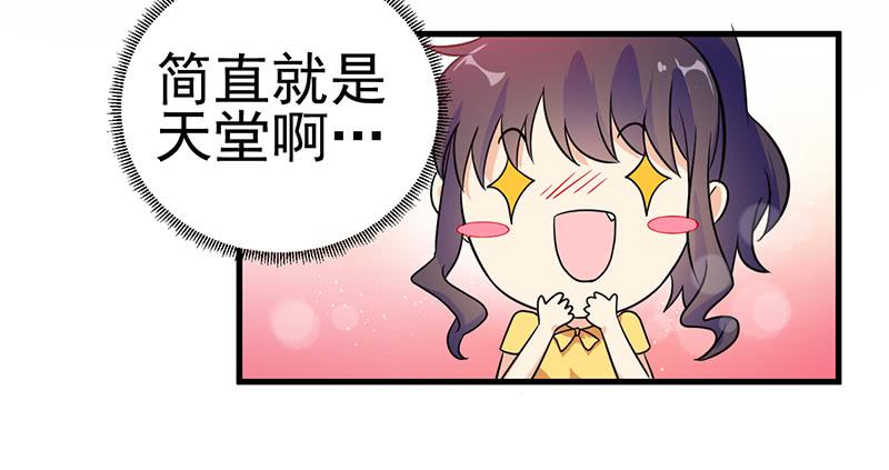 停止你的想象(1/2)-第15话