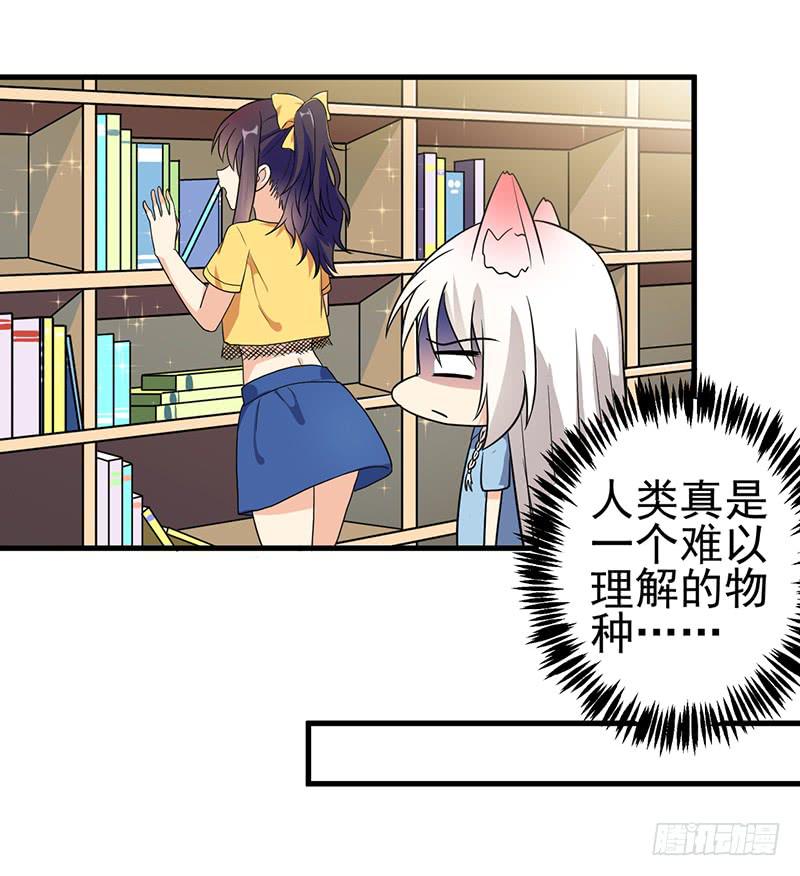 停止你的想象(1/2)-第15话