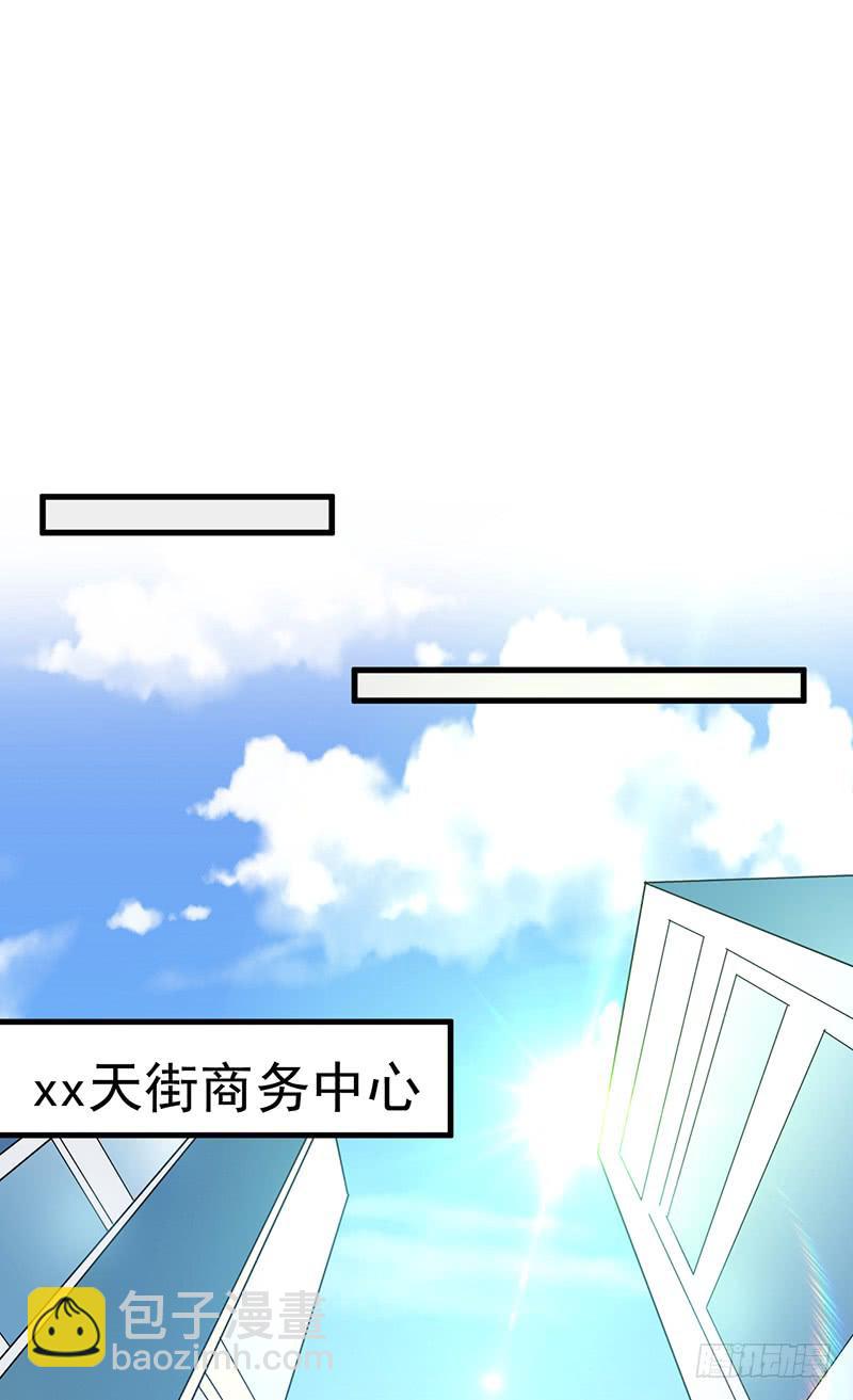 停止你的想象(1/2)-第15话