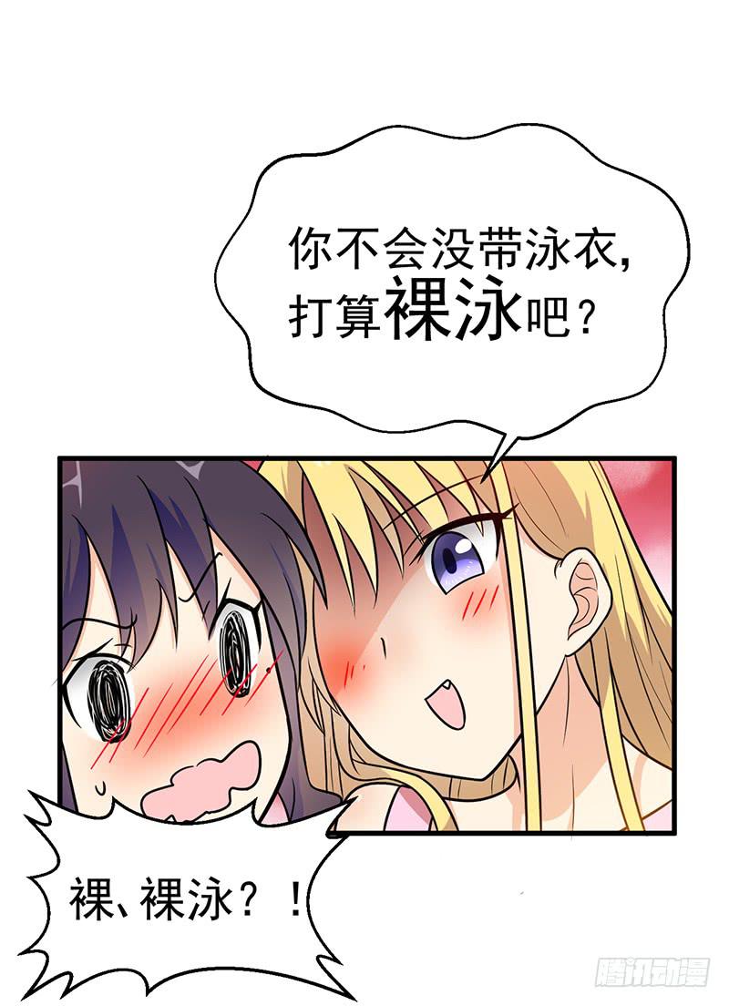 停止你的想象(1/2)-第15话