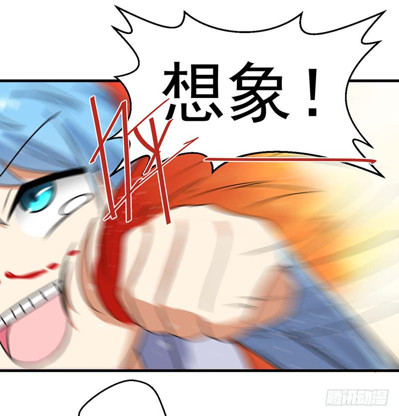 停止你的想象(1/2)-第15话