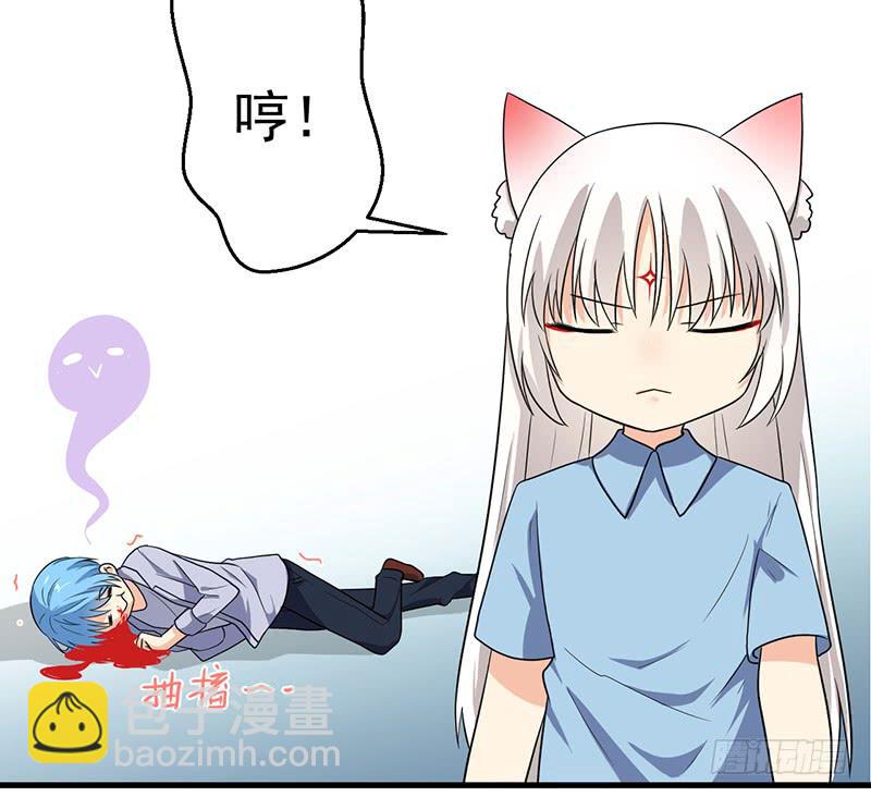 停止你的想象(1/2)-第15话