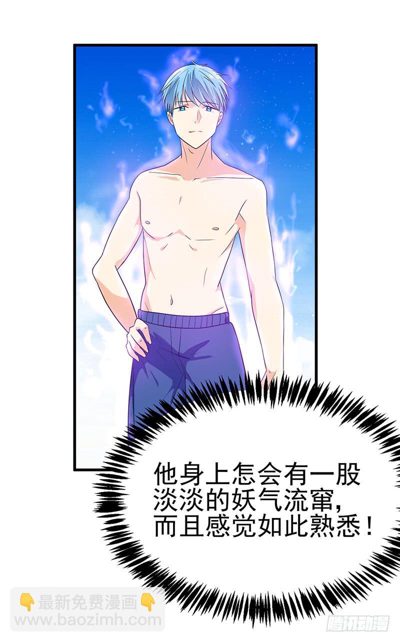 停止你的想象(1/2)-第15话