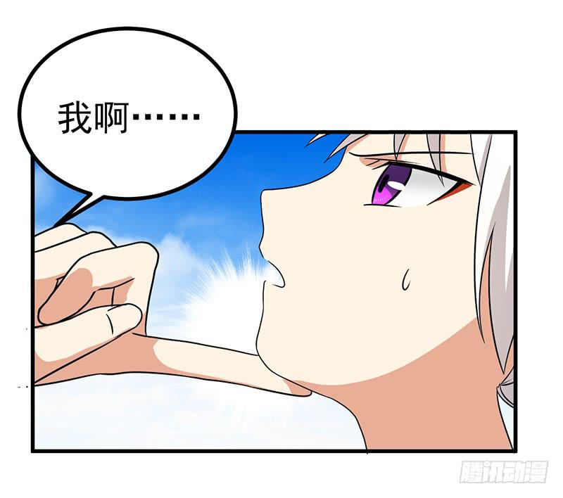 停止你的想象(1/2)-第15话