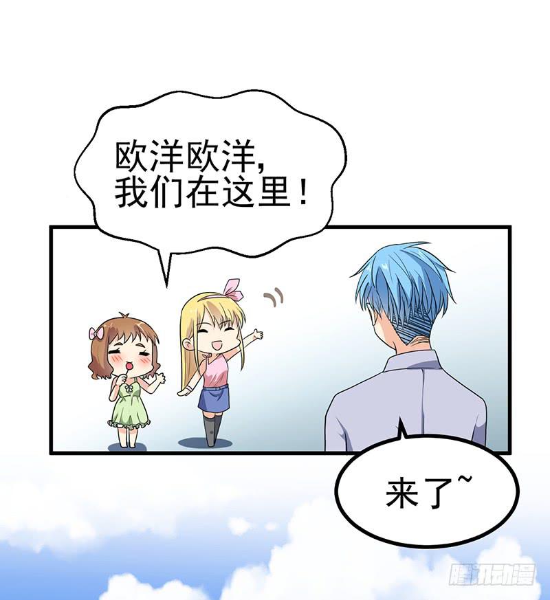 停止你的想象(1/2)-第15话