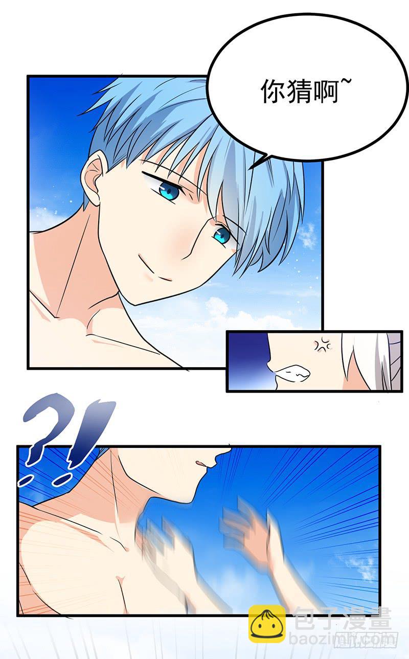 停止你的想象(1/2)-第15话