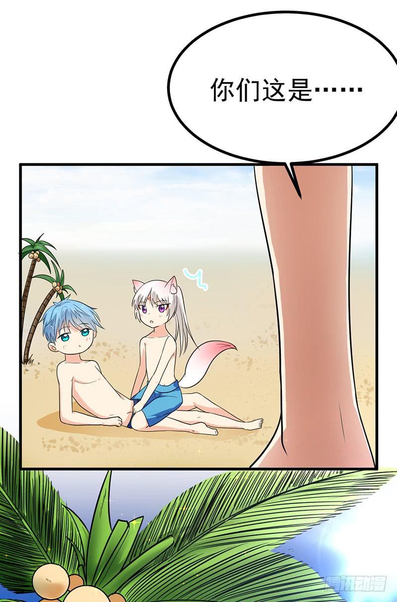 停止你的想象(1/2)-第15话