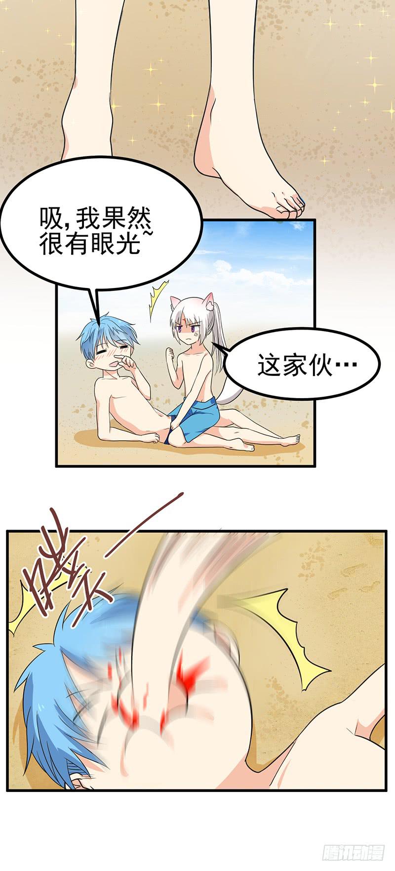 停止你的想象(1/2)-第15话