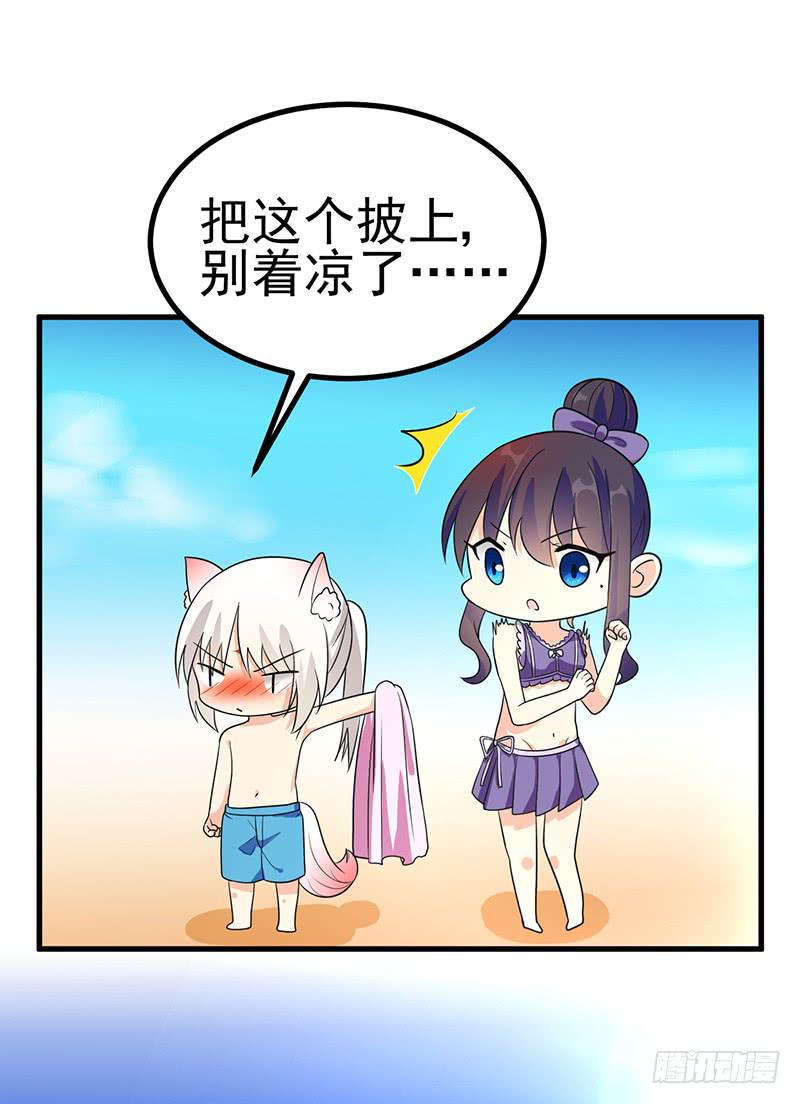 停止你的想象(1/2)-第15话