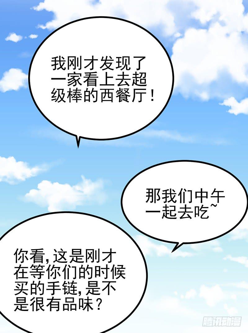 停止你的想象(1/2)-第15话