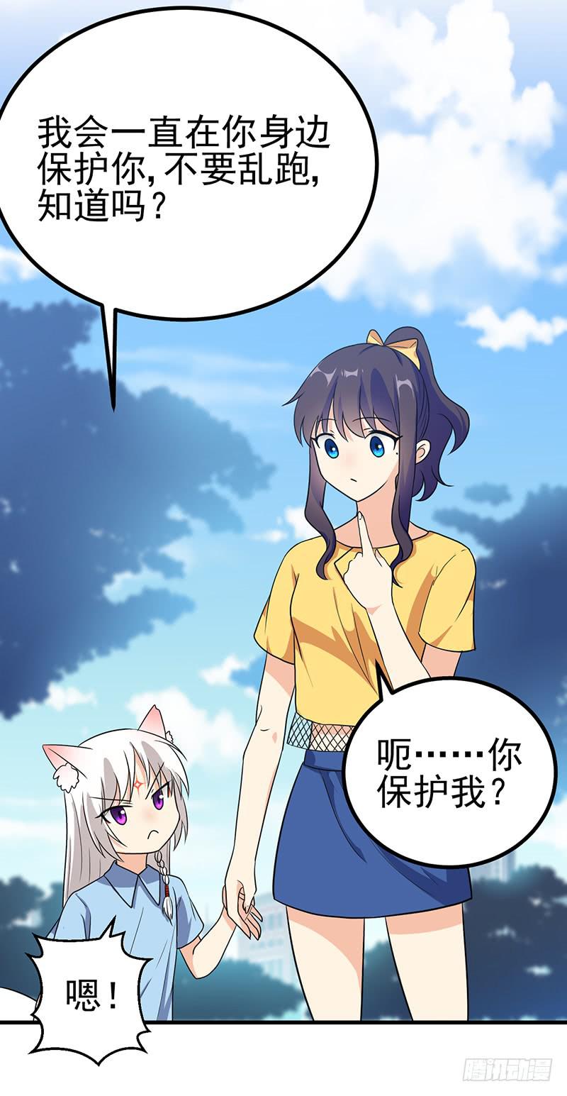 停止你的想象(1/2)-第15话