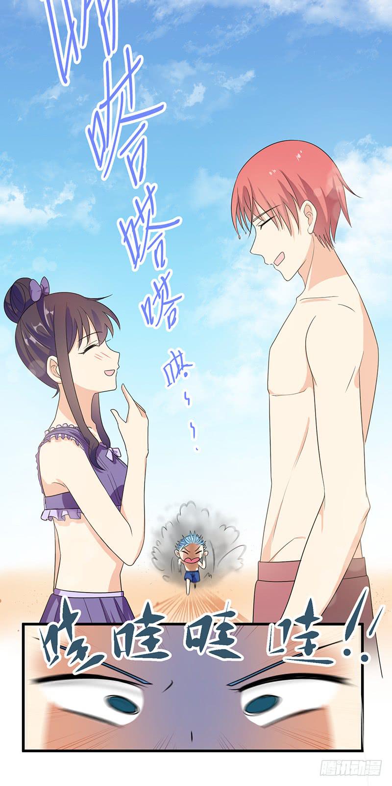 色眯眯的看着我(1/2)-第17话