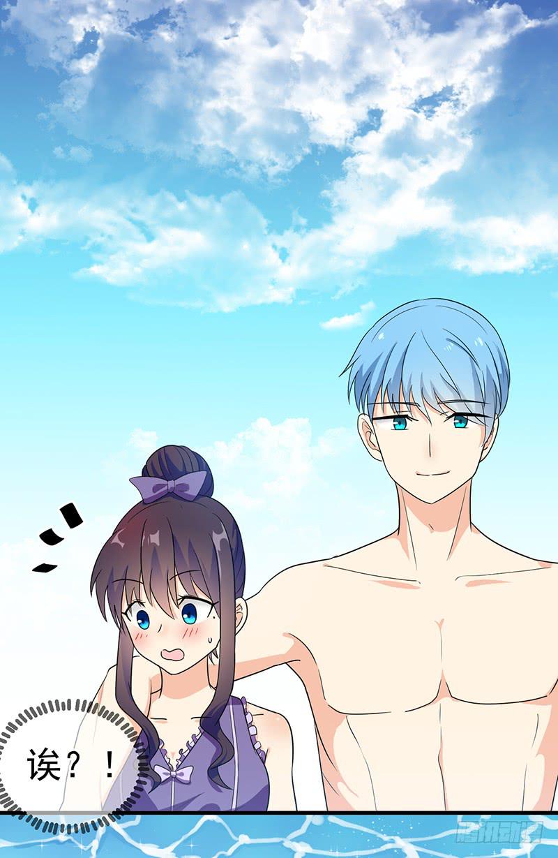 色眯眯的看着我(1/2)-第17话