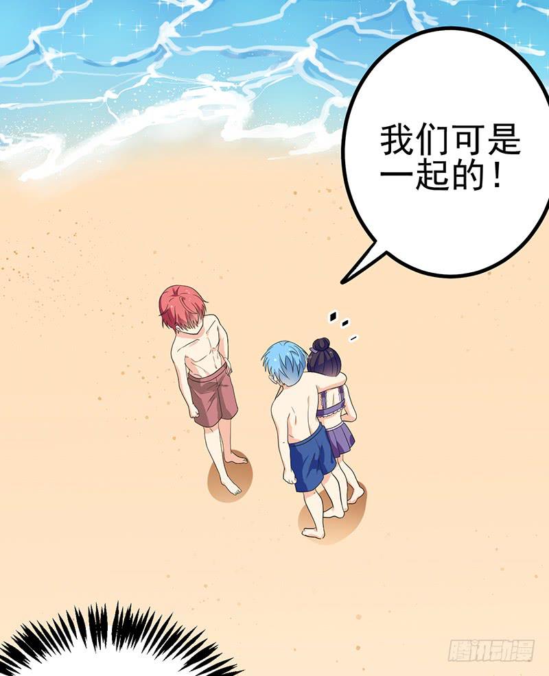 色眯眯的看着我(1/2)-第17话