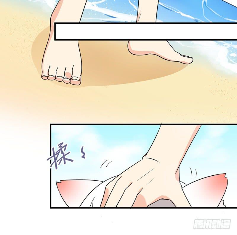 色眯眯的看着我(1/2)-第17话