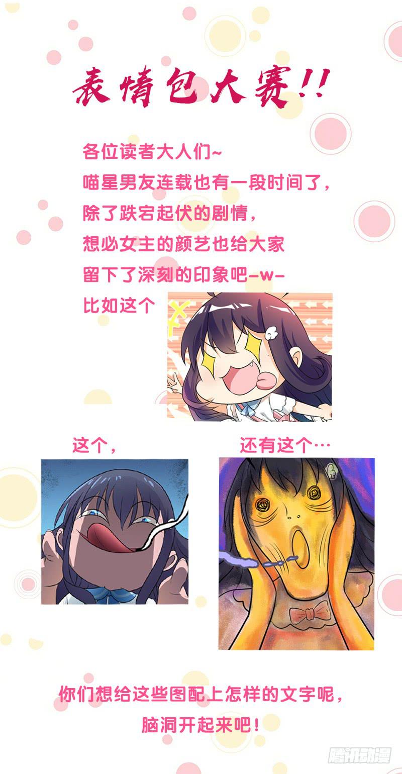 色眯眯的看着我(1/2)-第17话