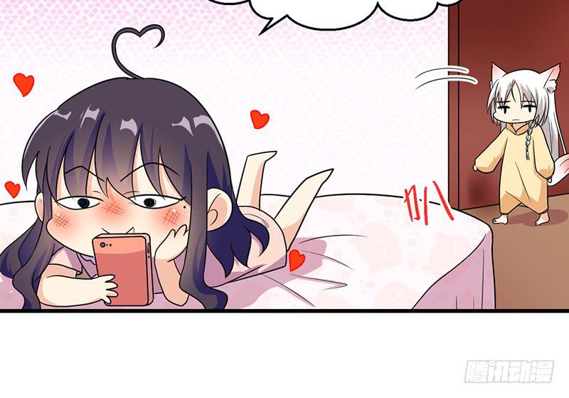 原来是因为他-第19话