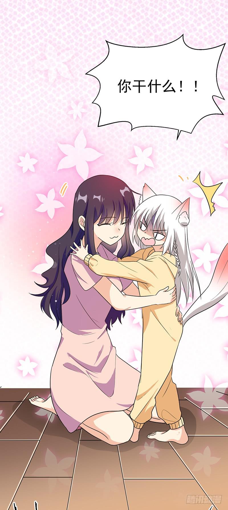 原来是因为他-第19话