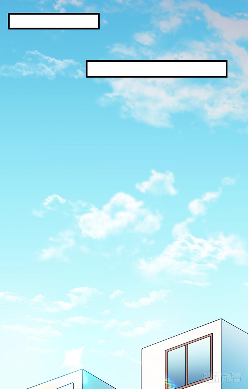 原来是因为他-第19话