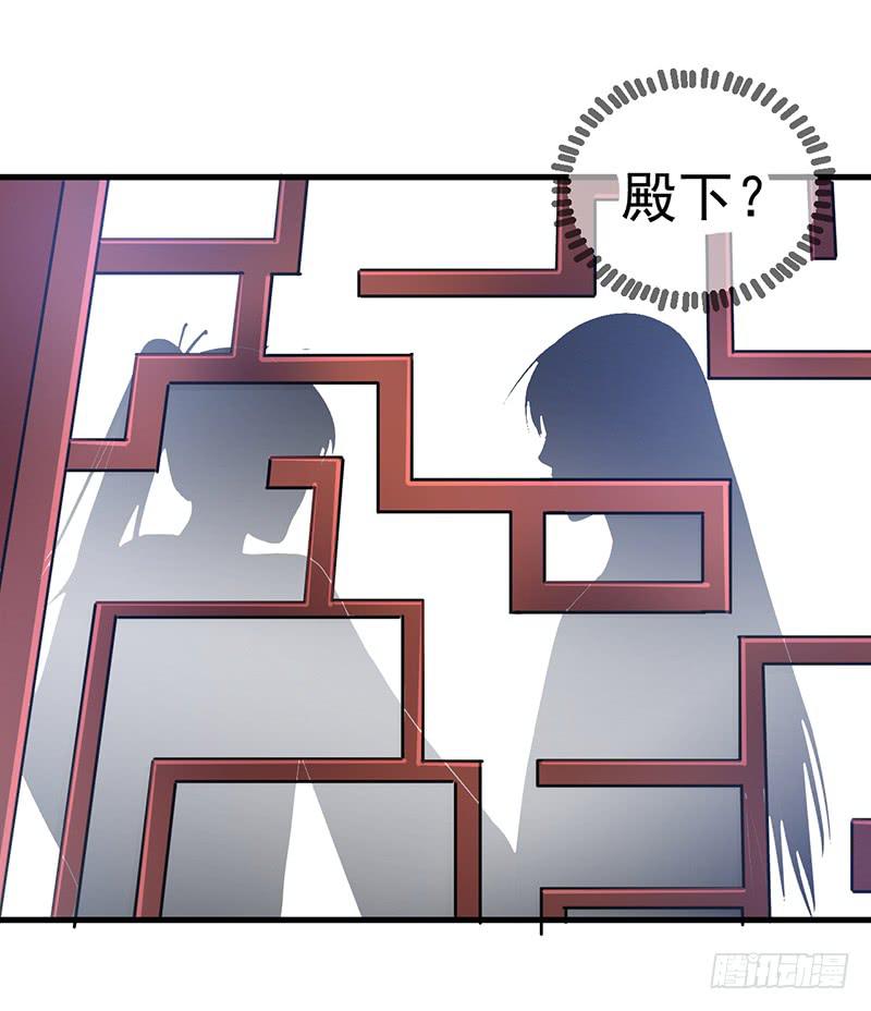 原来是因为他-第19话