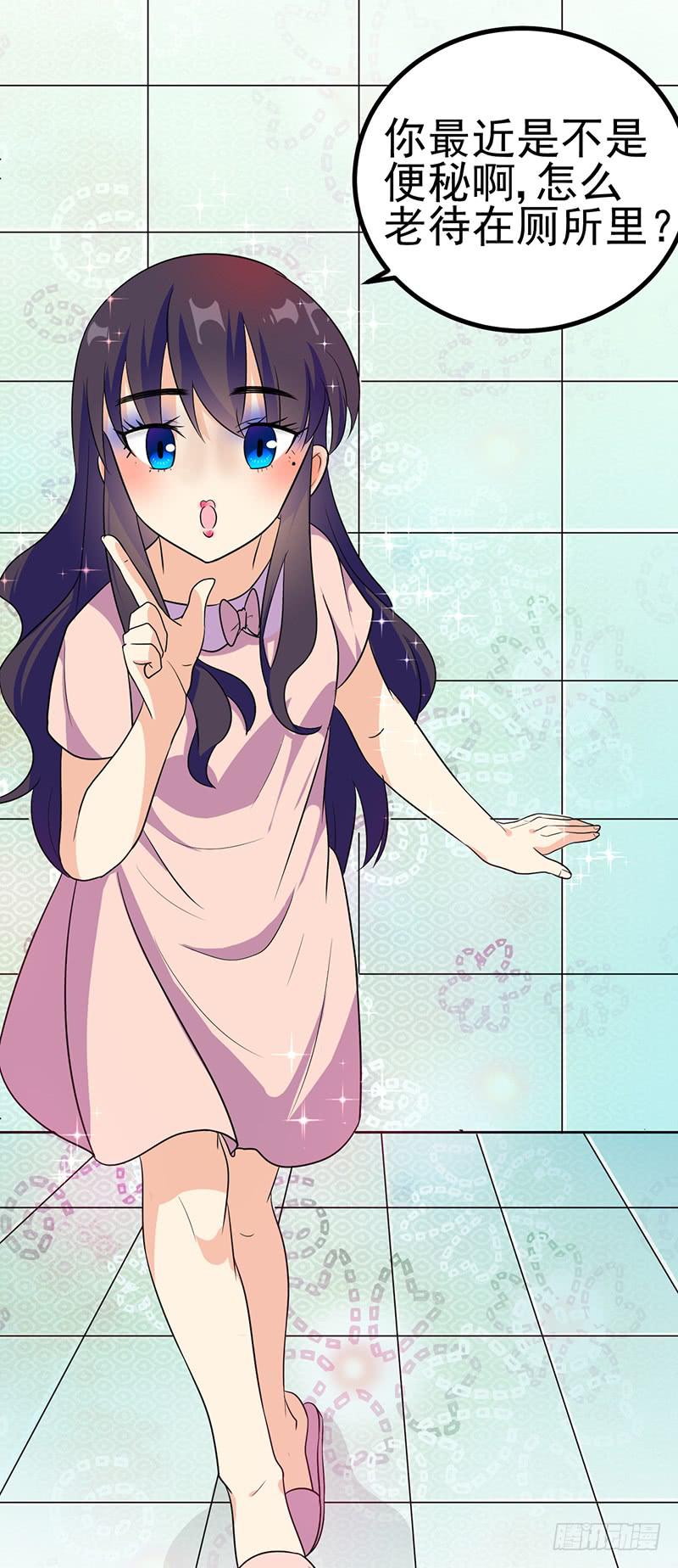 原来是因为他-第19话