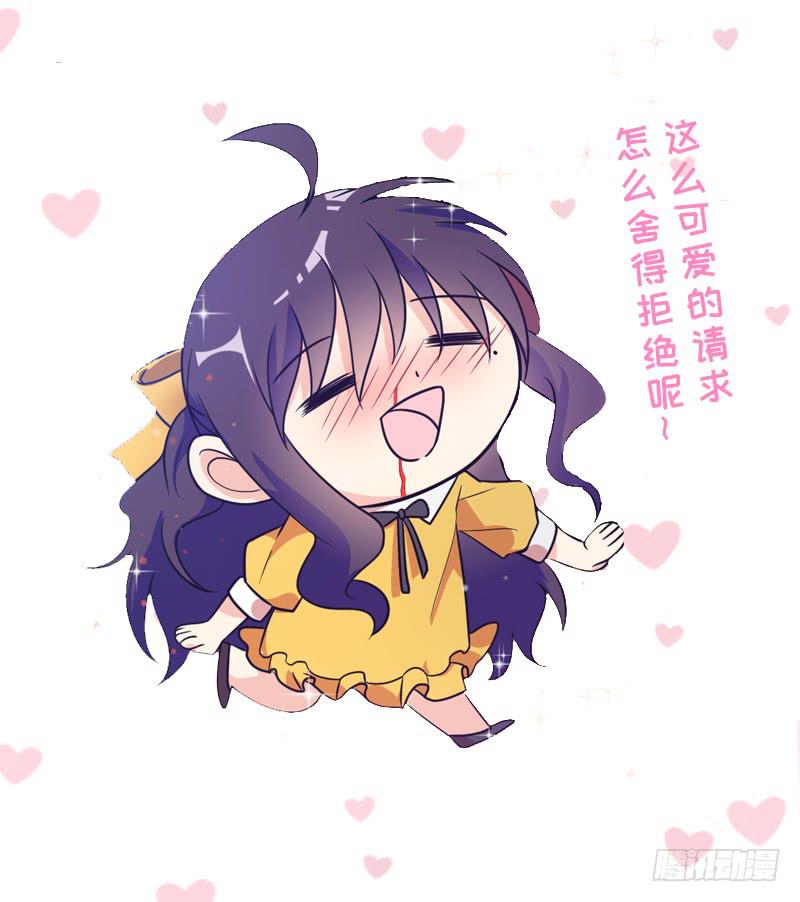 原来是因为他-第19话