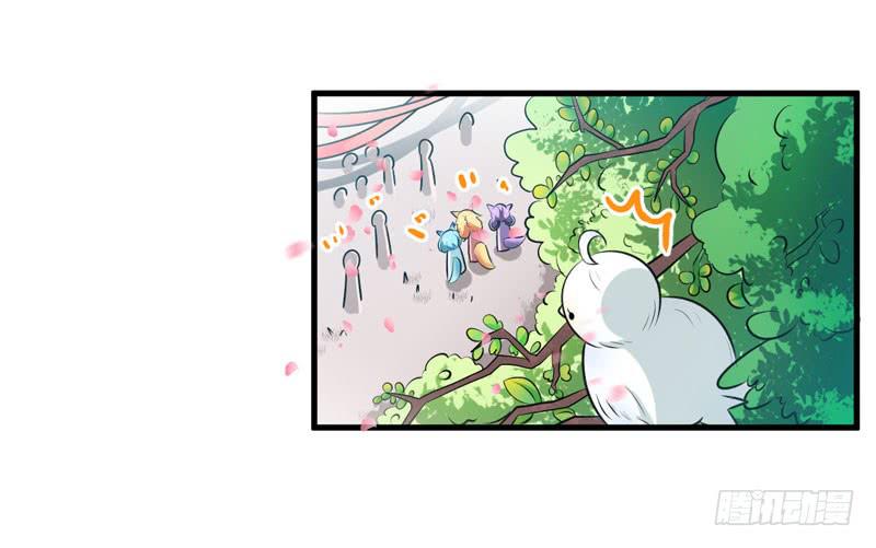 粉色的回忆-第3话