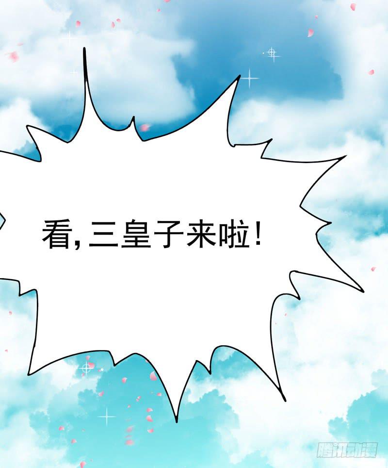 粉色的回忆-第3话