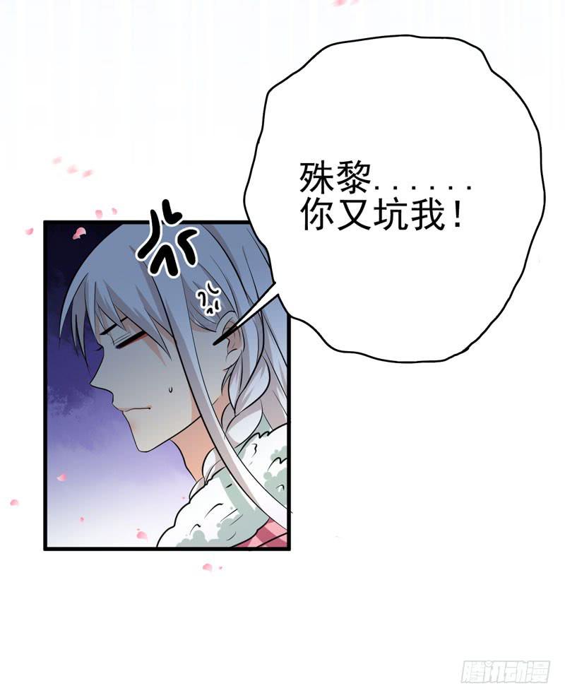 粉色的回忆-第3话