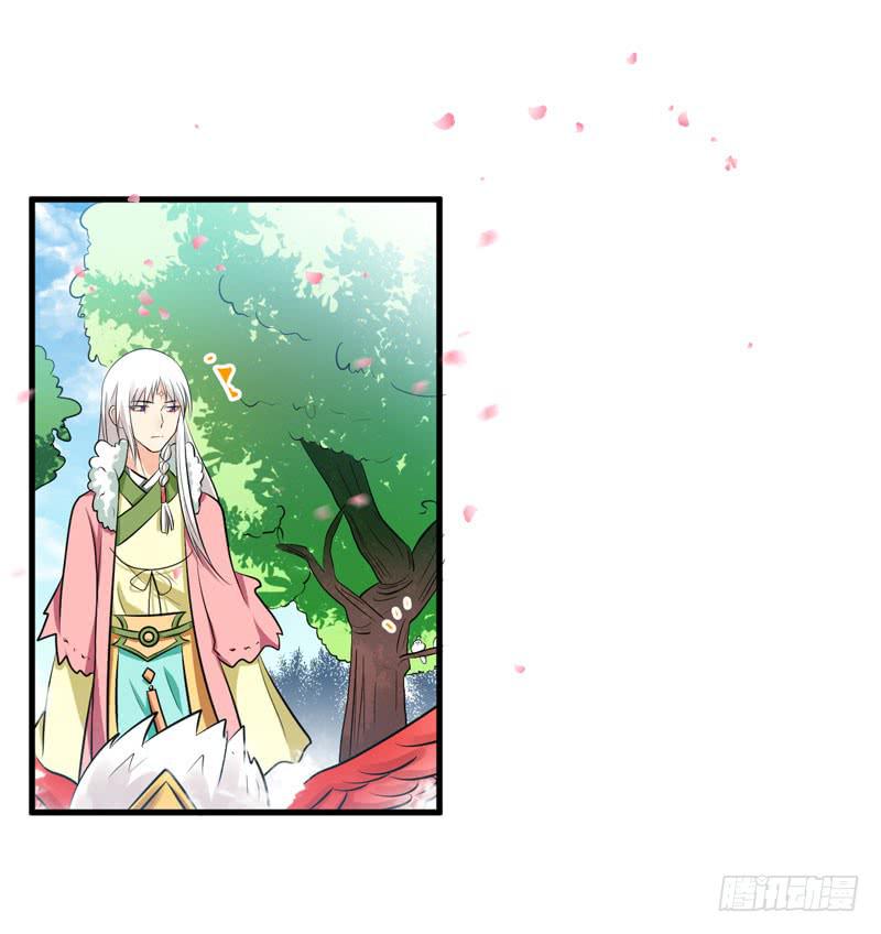 粉色的回忆-第3话